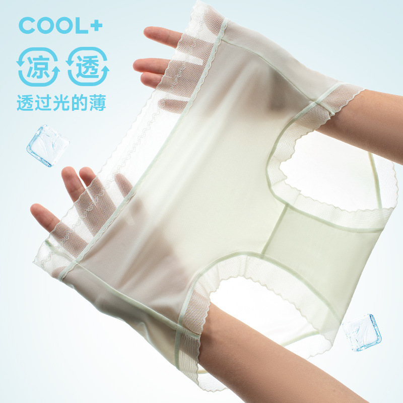 [Customized] Ice Silk Women's Underwear 10A Antibacterial Mulberry Silk Underwear High Waist Briefs Cut Quick-Drying Pants