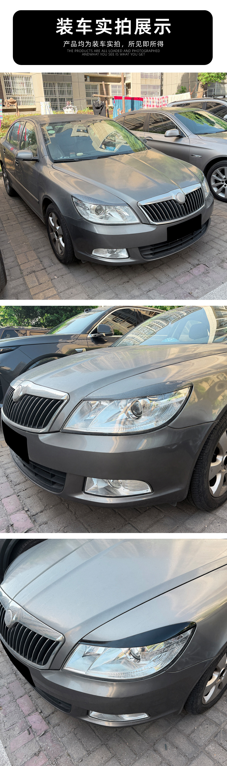 Suitable for Skoda Octavia Mk2.5 2008-2014 Headlight Eyebrow Stickers Modification Accessories