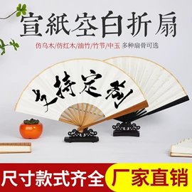 画纸、画布;竹质工艺品;毛笔