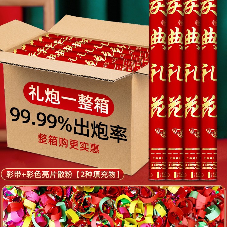 축하 불꽃놀이 [추가 수량] - 60개 모델 10개 [박스 전체 구매가 더 저렴함]