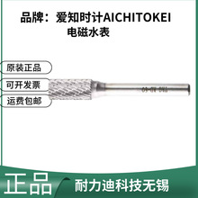 �ձ���֪AICHITOKEI늴�ˮ��SU50-JN SU65-JN SU75-JN SU100-JN