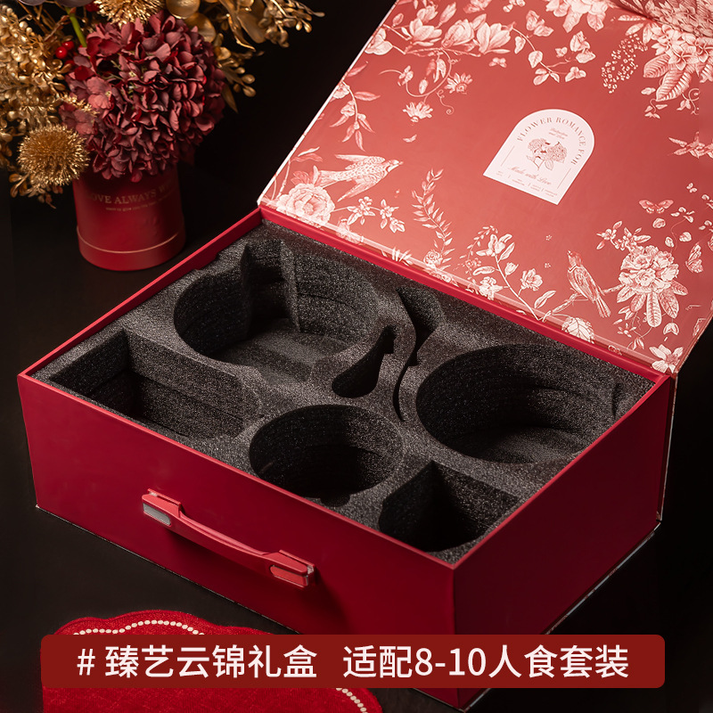 结婚新婚礼盒送新人闺蜜朋友实用型订婚新娘高级质感碗碟餐具送礼|undefined