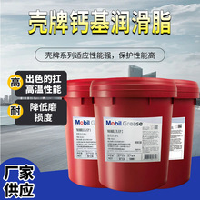 ���� Mobilux  ��֬EP 2��ʿ���I�S���S���͸ߜ؝���֬������