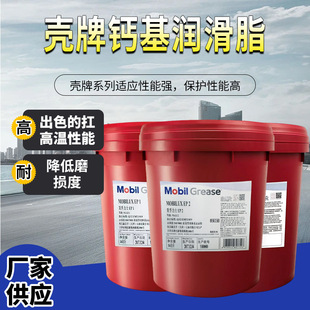 ���� Mobilux  ��֬EP 2��ʿ���I�S���S���͸ߜ؝���֬������