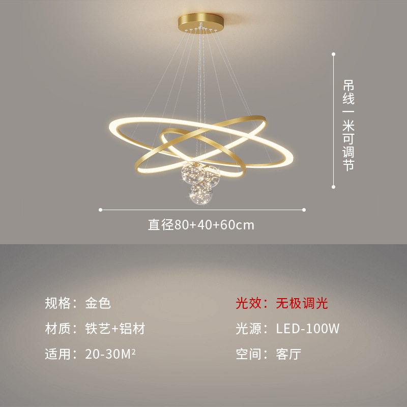 Luz dorada de sala de estar 180cm - atenuación sin electrodos