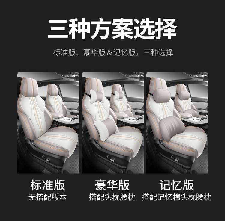 Byd Song Promi Special Seat Cushion, Universal Interior Modified Seat Cover for All Seasons, Fully Enclosed Song Pro Seat Cover