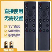 55/65Q5A8601J8602J-00适用创维语音电视遥控器YK-8600J/H速卖通