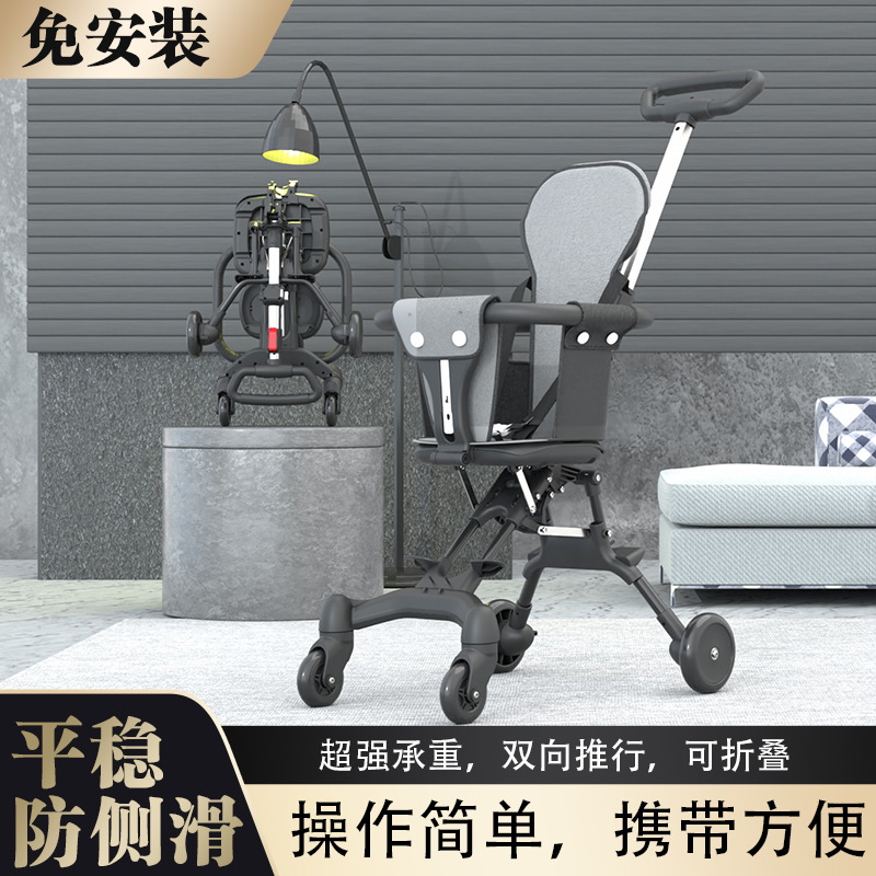 加工定制婴儿手推车遛娃神器1-3岁宝宝轻便折叠手推车可双向乘坐