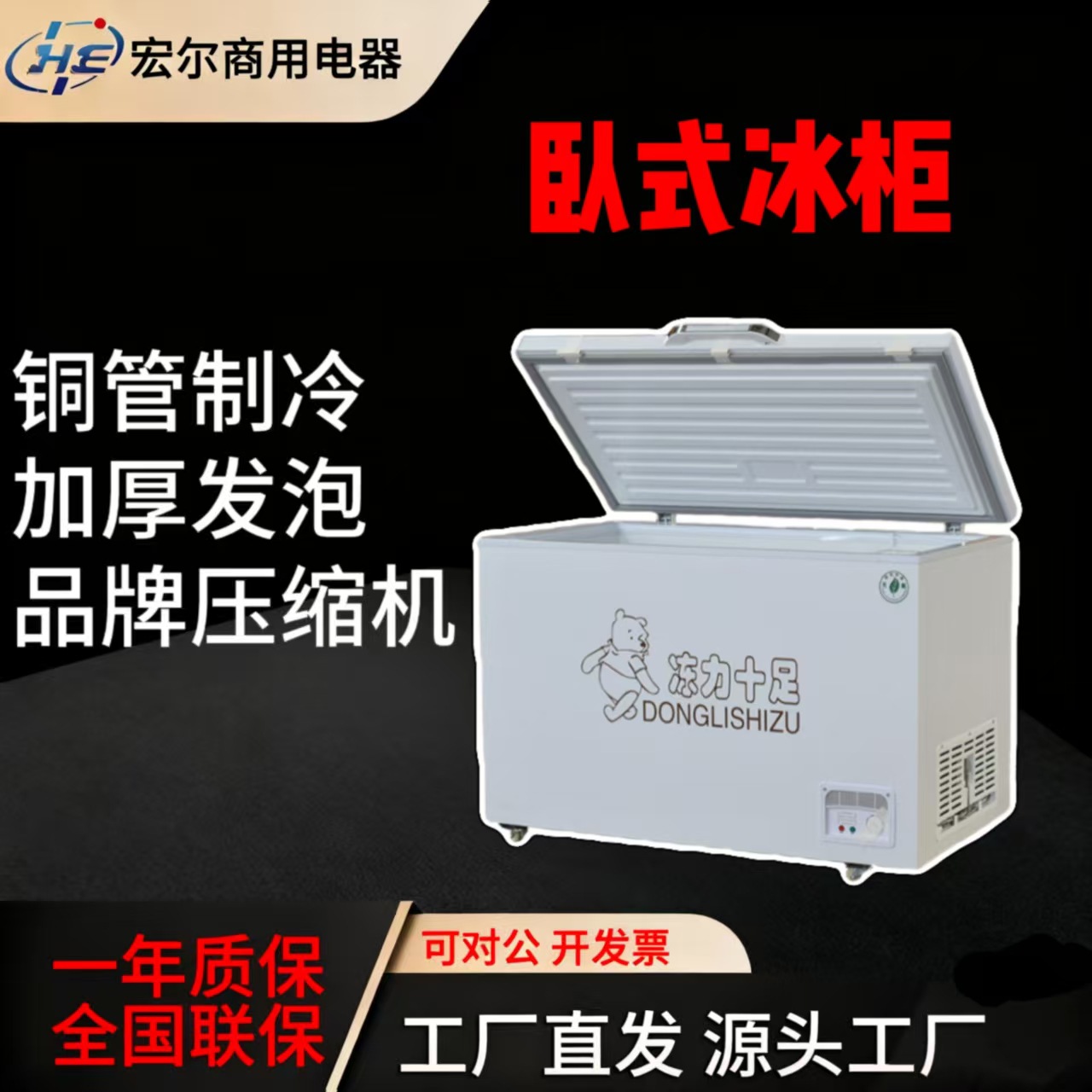 Horizontal Freezer Manufacturer Direct Sales Commercial Refrigeration Freezer Shopping Mall Supermarket Low Temperature Quick-Frozen Meat Horizontal Refrigerator