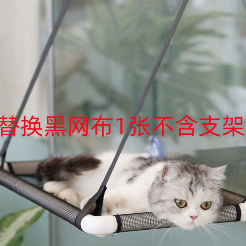 猫咪吊床窗户猫四季通用吸盘挂式挂床挂篮猫窝秋千用品窗台|undefined