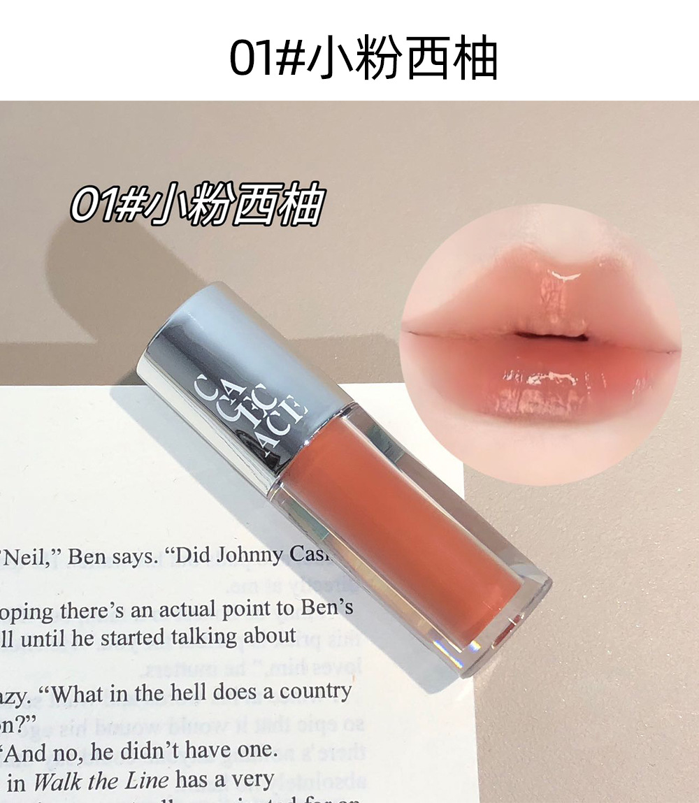 CACE Silver Mirror Glass Lip Gloss Korean-style Pure, aiming to make the skin look tender and moist, with a lustrous glass and a pouty lip lipstick on Xiaohongshu Douyin undefined