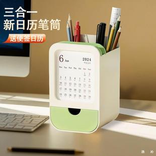 2025 New Calendar Desktop Ornaments Creative Casual Storage Box Student Desktop Office Storage Box