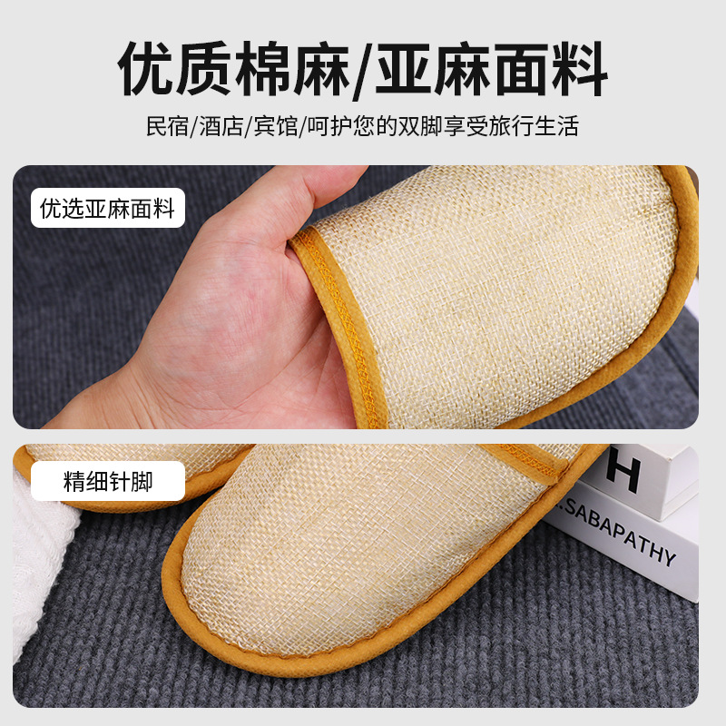 Disposable slippers made of linen, 4cm thick, suitable for five-star hotels, double-layered, anti-slip, for beauty salons and homestays.