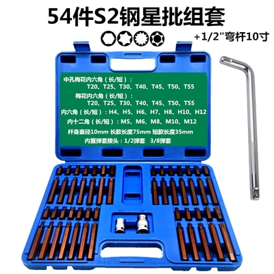 Mühərrik tənzimləmə alətləri: Star Bits, 54-Piece and 60-Piece - 54-piece-s2-steel-star-batch-set-large-flying-bent-rod