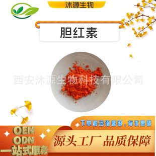 95%đ�t�� CAS:635-65-4 �Ą���đ֭��ȡ���� �F؛1g/������ă�