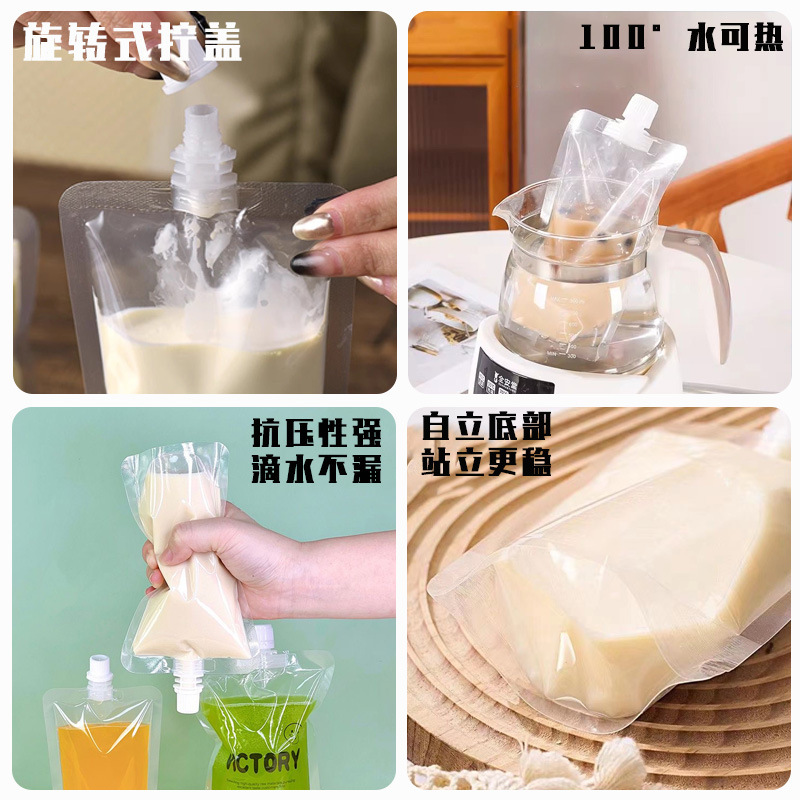 既製豆乳バッグ、自立式ノズルバッグ、使い捨てセルフシールプラスチック朝食用豆乳包装袋、包装袋卸売|undefined