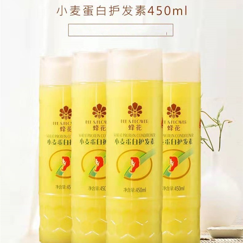 Medical revitalizing conditioner for curly hair, 450 ml 4