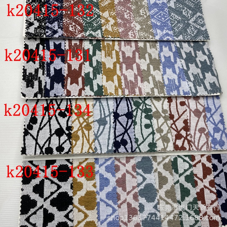 针织240克TR提花布 涤棉色织千鸟格 几何图案色织提花布 服装面料