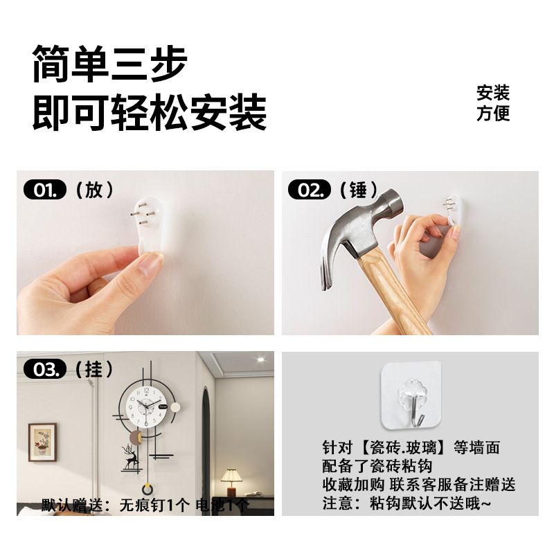 现代中古风钟表客厅高级感家用装饰免打孔挂钟创意静音时钟表挂墙|undefined
