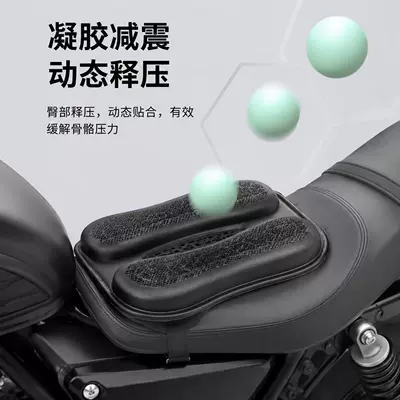 Motorcycle cushion cushion, quick-drying, water-draining, sun-proof