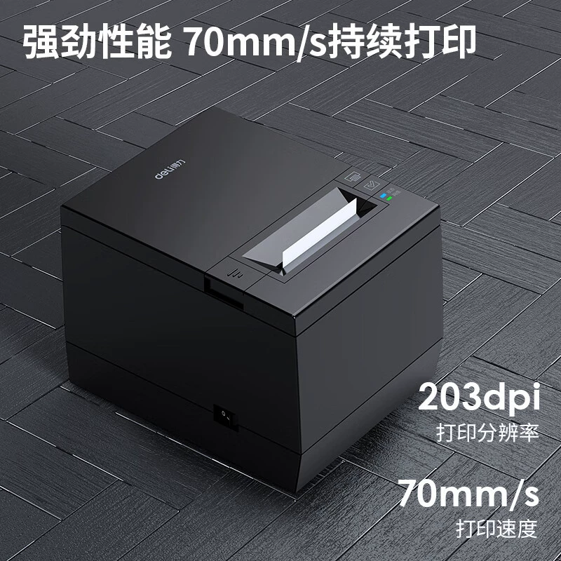 DL-583P облачный принтер для выдачи еды Meituan голоден?