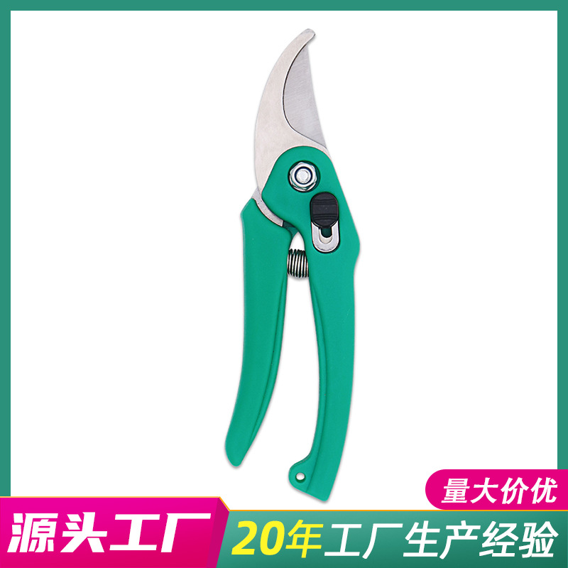 阳江厂家园林修枝剪 嫁接剪刀 不锈钢鸟嘴修枝剪园艺剪花枝剪