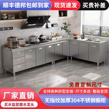 304���P䓙������׏N����̨���N��һ�w����ˮ�ۙ��ⷿ�����b�N��