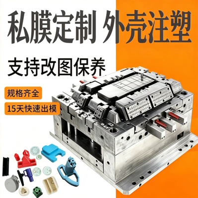 Gongabs develops precision injection – Avtomobil hissələri qəlibləri