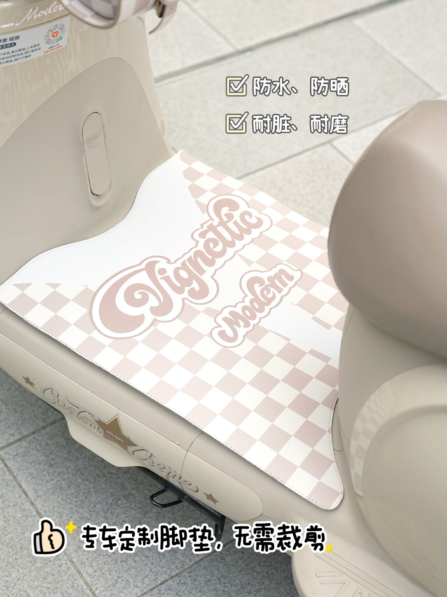 Suitable for Yadi Modern Bloom Special Electric Vehicle Foot Mats, No Need for Cutting, Imitation Leather, Dirt-Resistant, Wear-Resistant, Waterproof Foot Mats