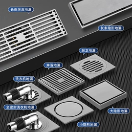 智能马桶;花洒套装;地漏