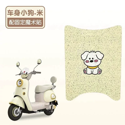 Princess-Themed Decoration – Electric vehicle foot mat - pink-diwangwang-waterproof-wire-loop-original-car-pattern