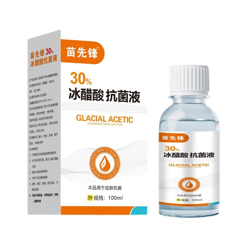 【48小时内发货】苗先锋冰醋酸喷剂 冰醋酸30%外用喷剂苗先锋冰醋|undefined