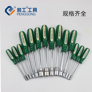 Special Offer Screwdriver Hexagonal Manual Socket Wrench Nut Socket Disassembly Manual Disassembly and Assembly Repair Tool