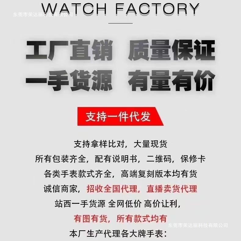 可乐圈机械表男款厂家批发雪碧沙土圈商务男格林尼治系列夜光男士