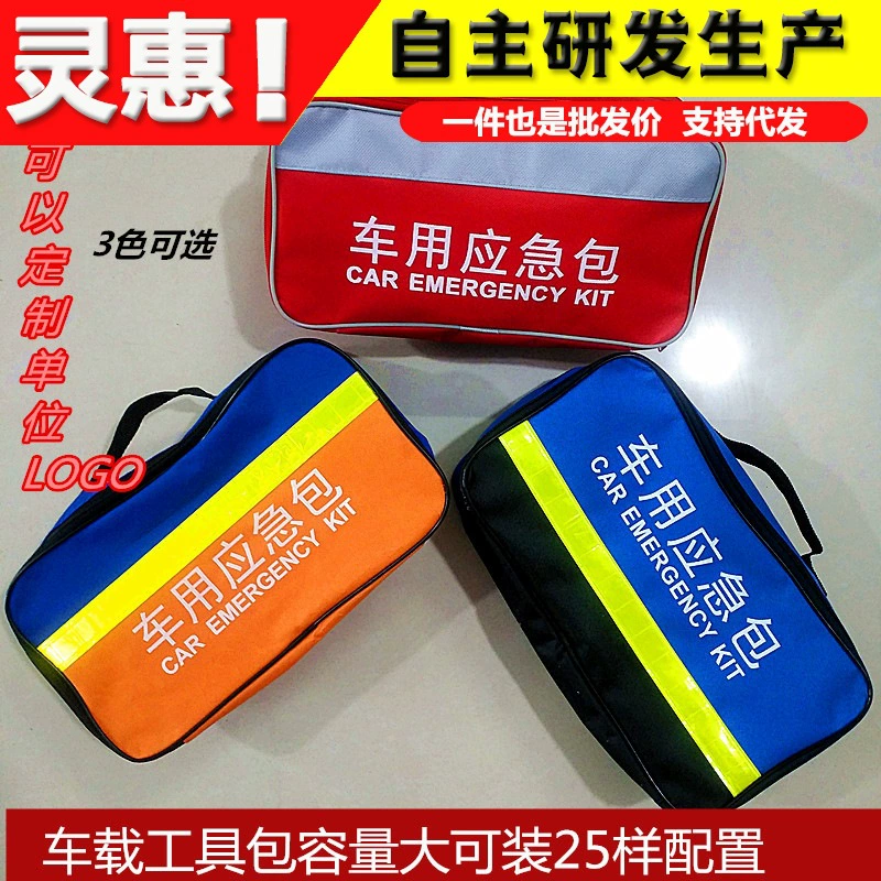 Автомобильный Огнетушитель автомобильный инструмент аварийный комплект Автомобильный стоячий Пожарная безопасность ежегодный обзор расходные материалы посвященный бытовой костюм