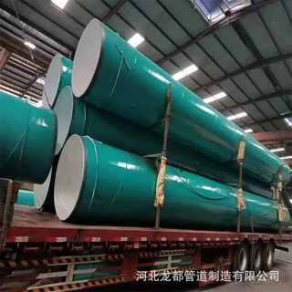 环氧树脂涂层钢管厂家 大口径涂塑焊接钢管 内外涂塑钢管
