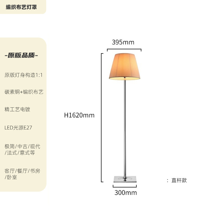 意式极简置物架落地灯设计师创意法式轻奢客厅书房卧室书架立式灯|undefined
