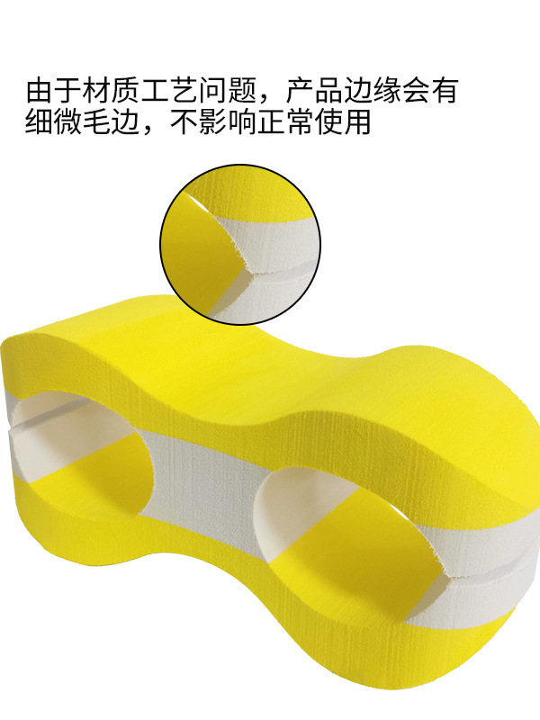 Qufu趣味浮熱販売金成人用水泳練習脚板泡材質自由水泳神器装備浮水|undefined