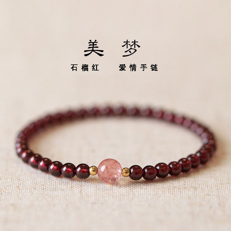 石榴紅手鍊女新款小顆粒的單圈手串紅石榴好運珠學生閨蜜生日禮物