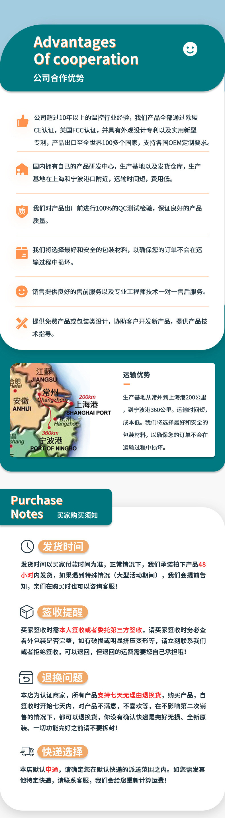 中文详情_06.jpg