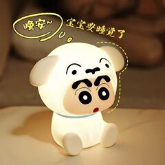 蜡小新小夜灯卧室床头睡眠灯氛围灯婴儿喂奶护眼女生日礼物拍拍灯