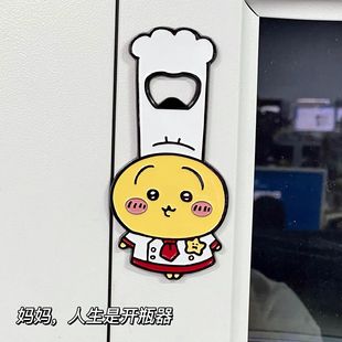 In-Stock Chiikawa Chef Usachi Bottle Opener Cute Creative Magnetic Fridge Decoration