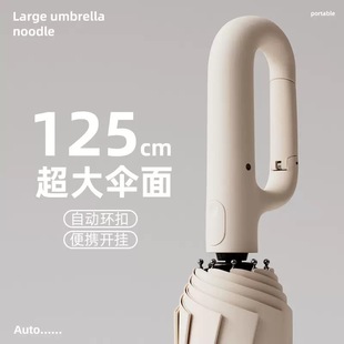 Fully Automatic Reverse Buckle 10-Bone Business Umbrella, Wind-Resistant Umbrella, Vinyl Sun Protection, Rain or Shine, Large Double Umbrella