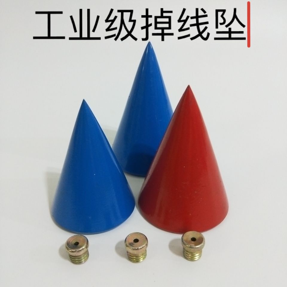 ✅德国进口线坠吊线锤吊线坠线铅锤线坠吊锤建筑工地用吊线坠线陀