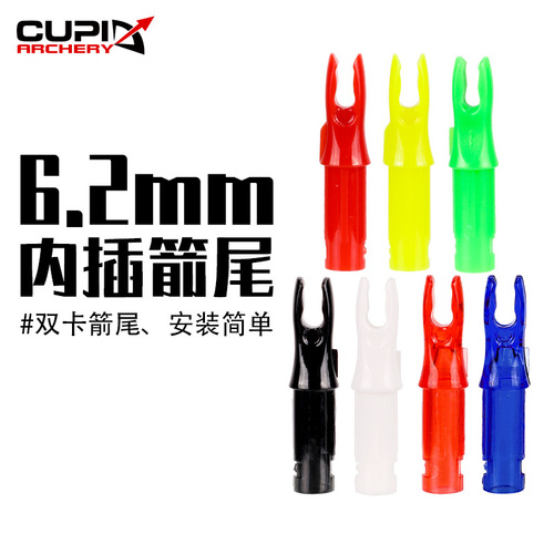6.2mm inserted nock, bow and arrow archery equipment, carbon arrow, mixed carbon arrow, replaceable nock, dual cards, direct supply from the manufacturer