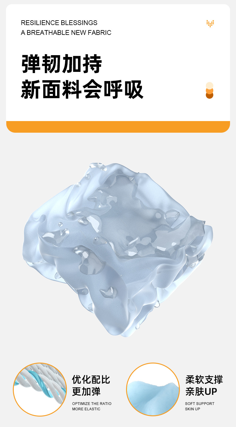 JYMW040蜜桃短袖外套详情_02