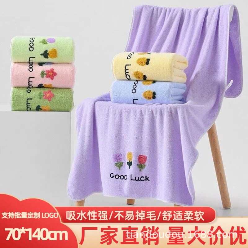 Coral Velvet Embroidered Bath Towel, Three-Dimensional Embroidered Face Towel, Soft and Absorbent, Gift, Can Add Logo, Company Benefits