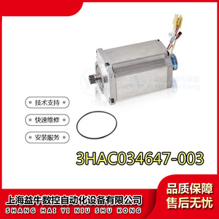 Used Abb Robot Accessories Irb4600 Three-Axis Motor 3Hac034647-003 Abb Motor Motor