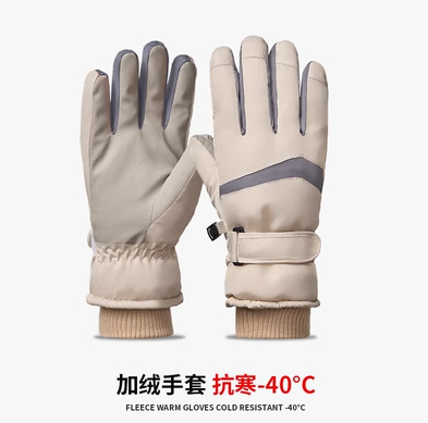 베이지 + 그레이