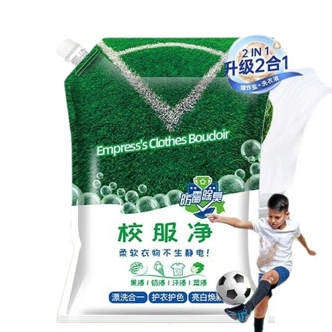 袋入り学生服の汚れ落とし加工品、学生服洗浄剤、白い服の黄ばみ・美白専用活性酸素汚れ落としパウダー|undefined